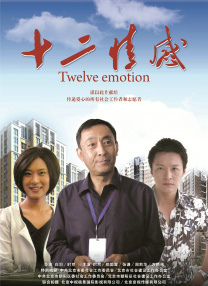 成人激情免费视频